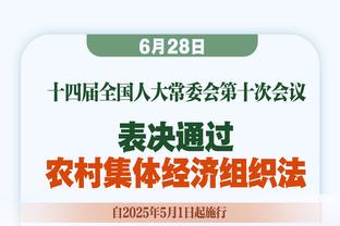 湖记：若赢了全明星才能拿超级顶薪 那比赛一定会超级激烈