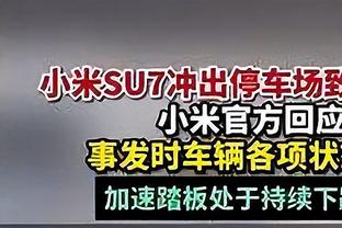 比卢普斯：球队上半场表现糟糕 我们整天都在讨论这个问题