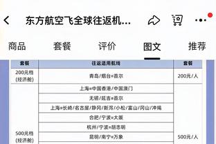 ?西媒爆料：拉莫斯与妻子11年感情出现危机，可能圣诞后分居