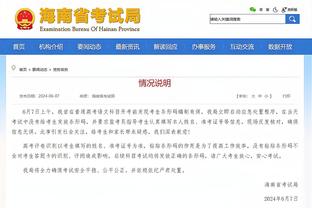 雷竞技赞助商截图3