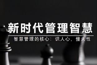 就差一口气！热火全场最多落后25分 几次追到5分内最终未能翻盘！