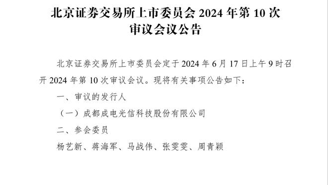 锡伯杜：每场比赛是不同的 必须为赢球而努力