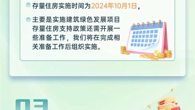 英超官方晒视频：7场比赛打入31球，这就是阿森纳？